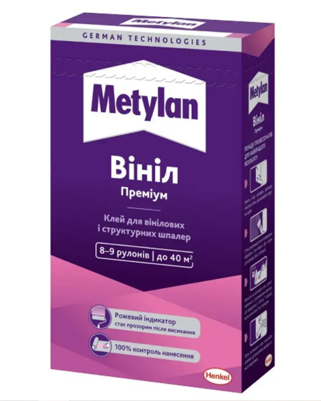 7204228227_klej-dlya-oboev